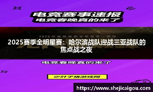 平博
