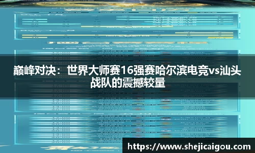 平博
