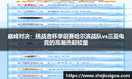 平博