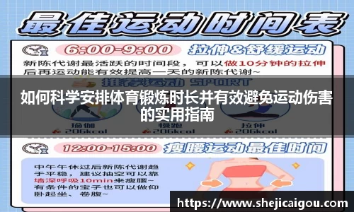 平博