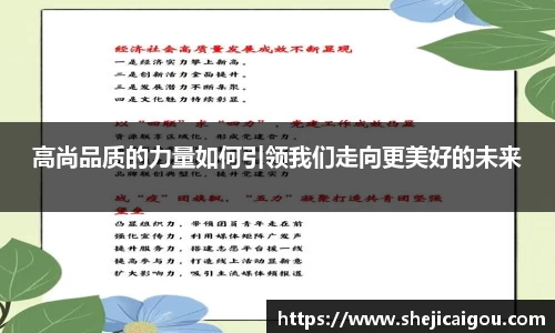 球王会官网