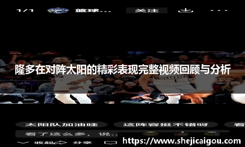 球王会体育