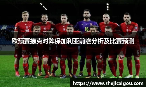 球王会体育