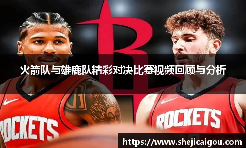 球王会·(体育)官方网站