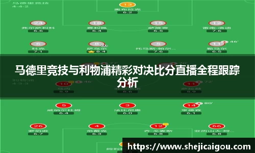 球王会官网