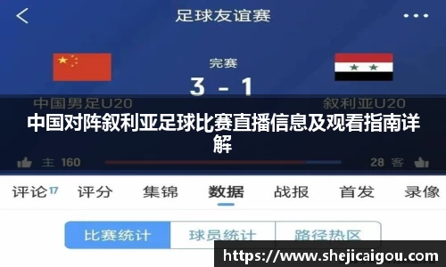 球王会体育官方网站
