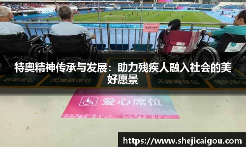 球王会体育官方网站
